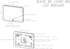 Sintesi Зеркало Jano 80x60 – фотография-12